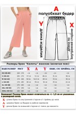 Костюм с кюлотами и оверсайз футболкой персиковый розовый | Peachy Culottes suit woman   Магазин Толстовок Летние женские костюмы: брюки кюлоты и футболка оверсайз 