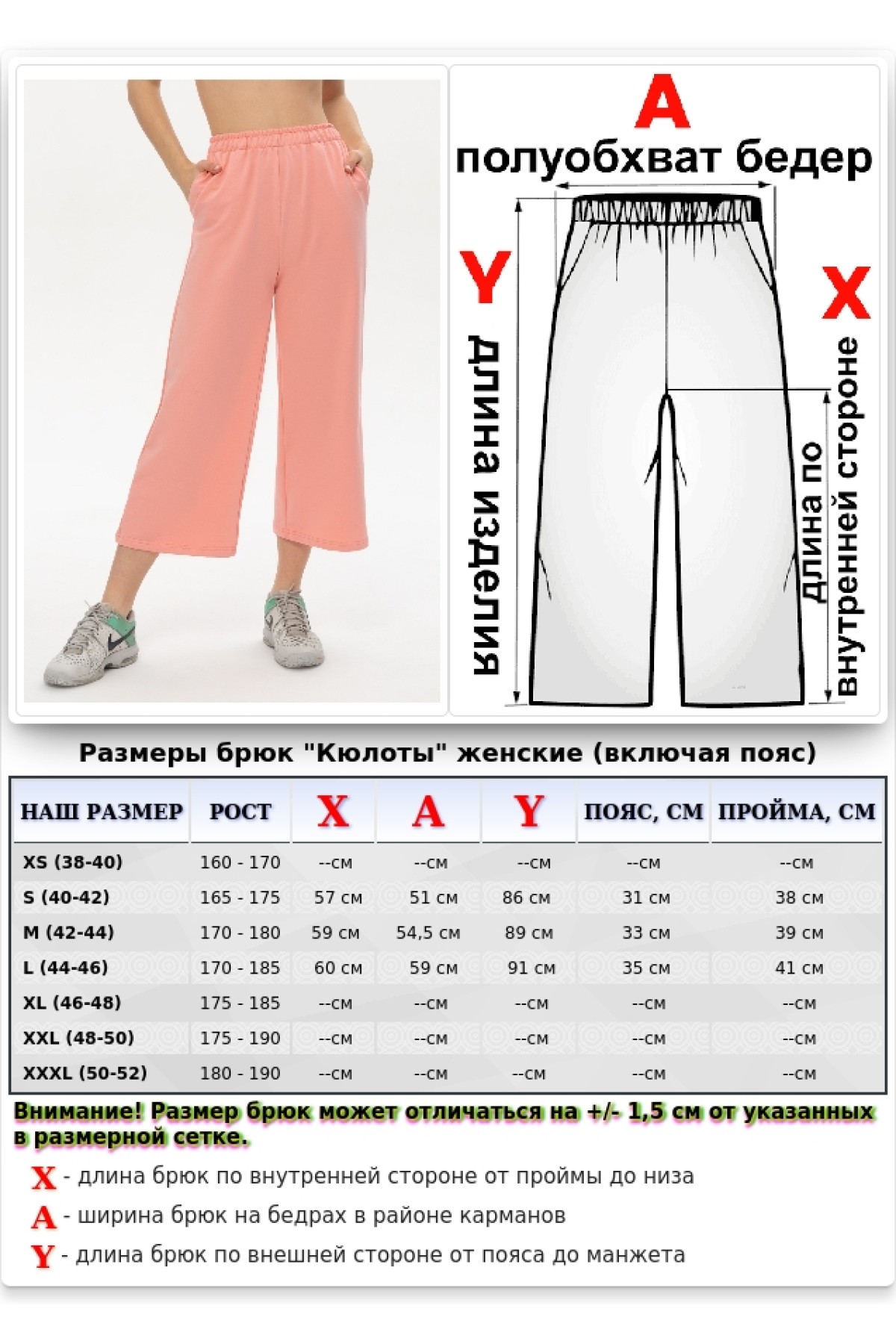 Костюм с кюлотами и лонгсливом персиковый | Suit Woman Summer Culottes and Longsleeve Peach — фото 7