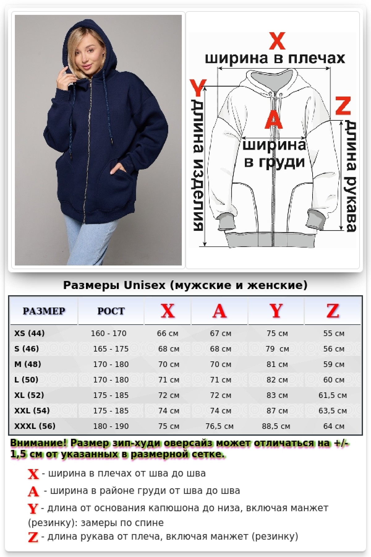 Зип-худи оверсайз темно-синяя женская (унисекс) — фото 24