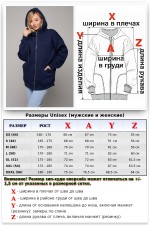 Зип-худи оверсайз темно-синяя женская (унисекс)   Магазин Толстовок Худи оверсайз на молнии женские