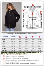 Худи оверсайз на молнии женские Зип-худи оверсайз черная женская (унисекс) 23 Зип-худи оверсайз черная женская (унисекс) Магазин Толстовок Худи оверсайз на молнии женские
