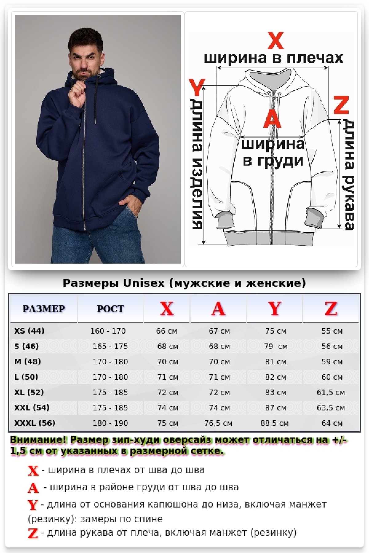 Темно синий спортивный костюм Оверсайз на молнии мужской утепленный — фото 7