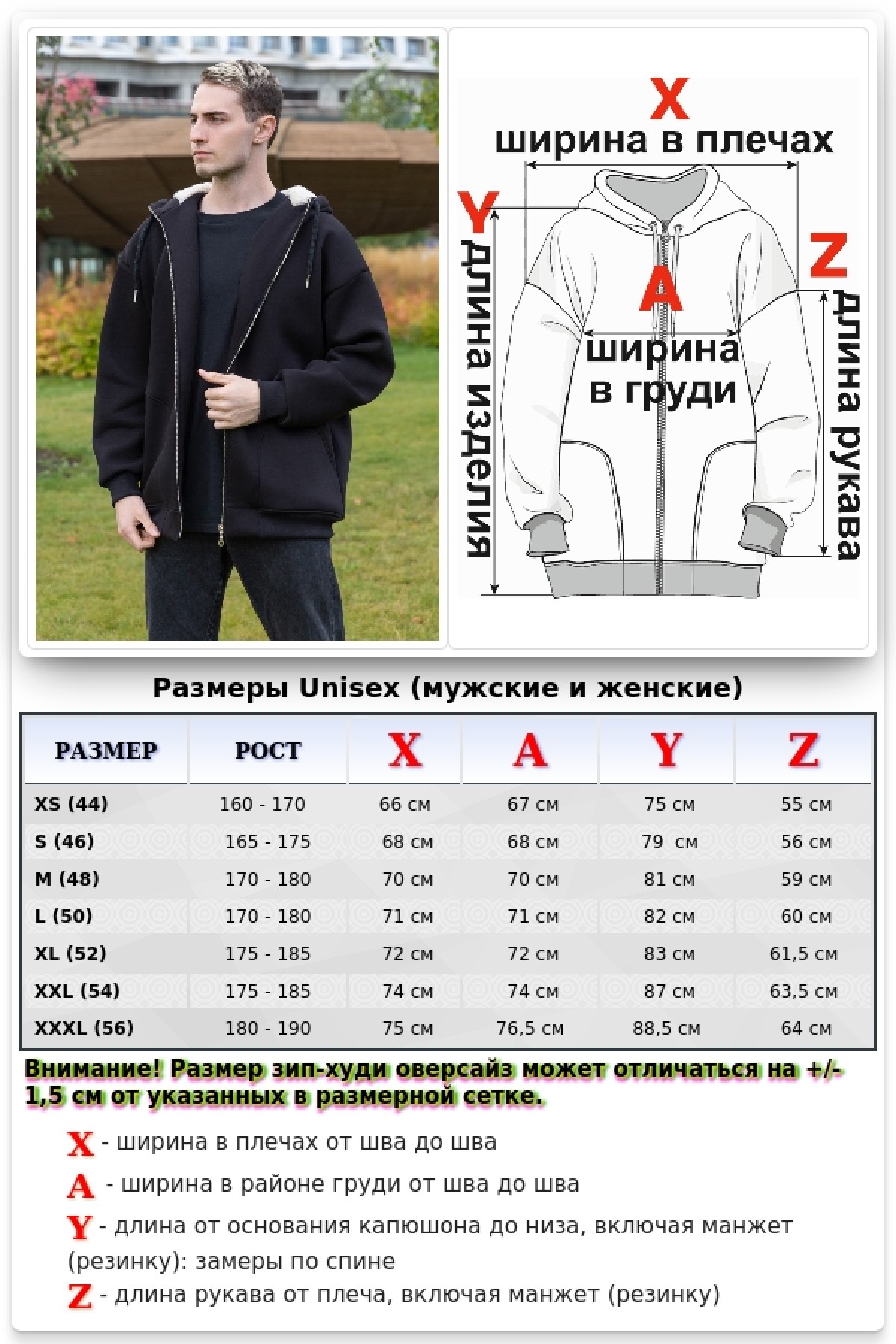 Черный спортивный костюм Оверсайз на молнии мужской утепленный — фото 9