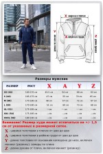 Мужской зимний спортивный костюм темно-синий: худи с короткой молнией-анорак и теплые спортивные брюки   Магазин Толстовок Все спортивные костюмы больших размеров