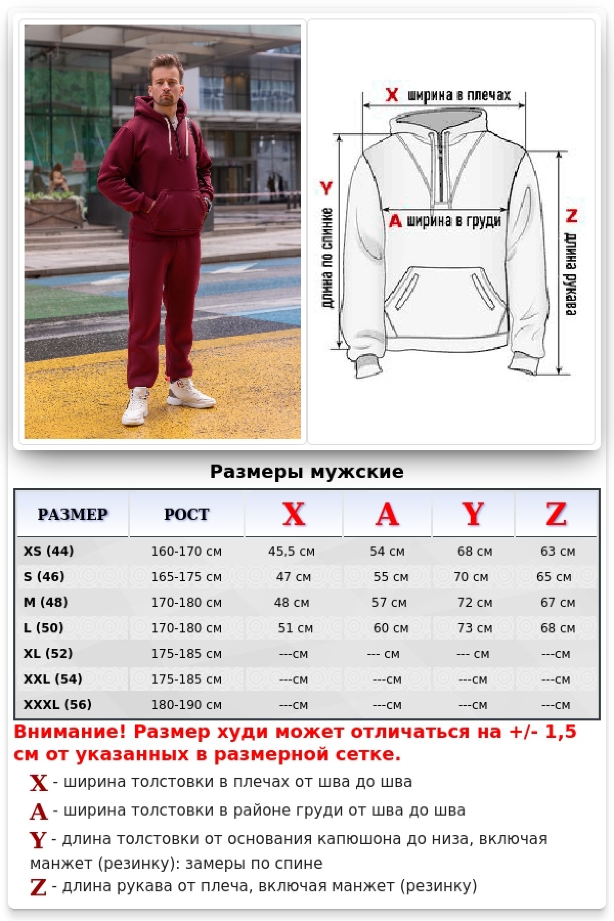 Бордовый женский утепленный спортивный костюм: худи-анорак и брюки — фото 9