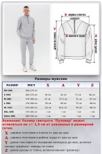 Мужской зимний спортивный костюм серый меланж: свитшот с короткой молнией и теплые спортивные брюки    Магазин Толстовок Все спортивные костюмы больших размеров