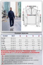 Все спортивные костюмы больших размеров Мужской зимний спортивный костюм темно-синий: cвитшот с короткой молнией и теплые спортивные брюки 5 Мужской зимний спортивный костюм темно-синий: cвитшот с короткой молнией и теплые спортивные брюки Магазин Толстовок Все спортивные костюмы больших размеров