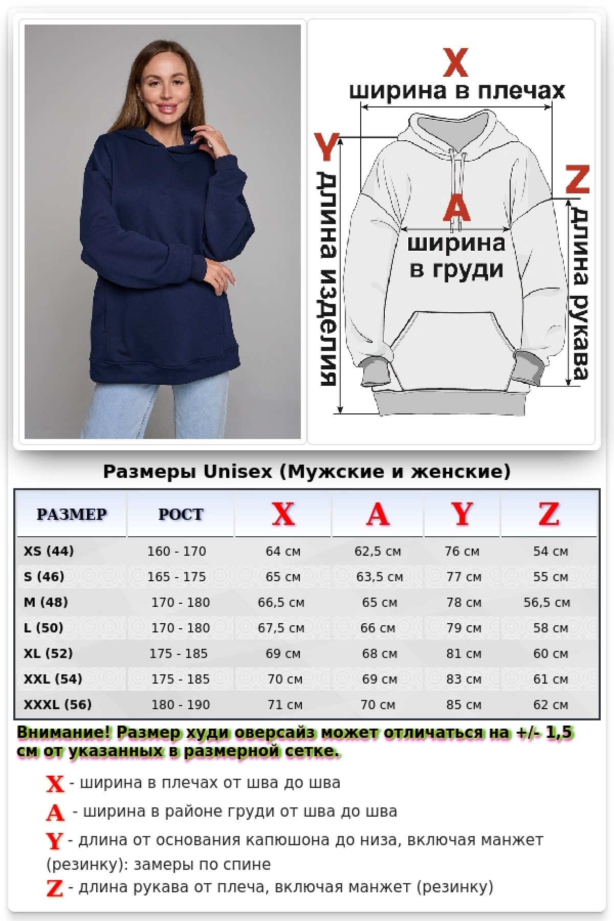 Оверсайз худи петельная без начеса темно-синяя женская — фото 25