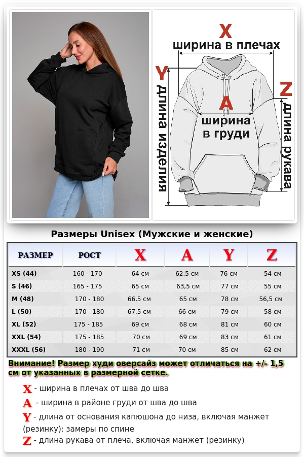 Оверсайз худи без начеса черная женская (унисекс)   Магазин Толстовок Худи оверсайз без начеса женские