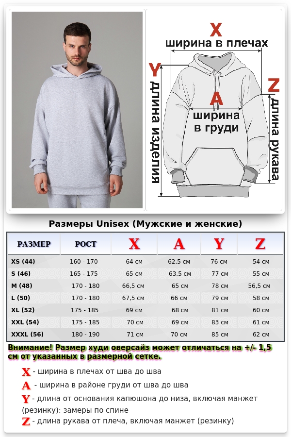Оверсайз худи петельная без начеса цвет серый меланж унисекс (мужская)   Магазин Толстовок Худи оверсайз без начеса мужские