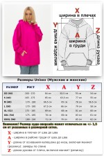 Оверсайз худи петельная фуксия ярко-розовая унисекс (женская)   Магазин Толстовок Худи оверсайз без начеса женские