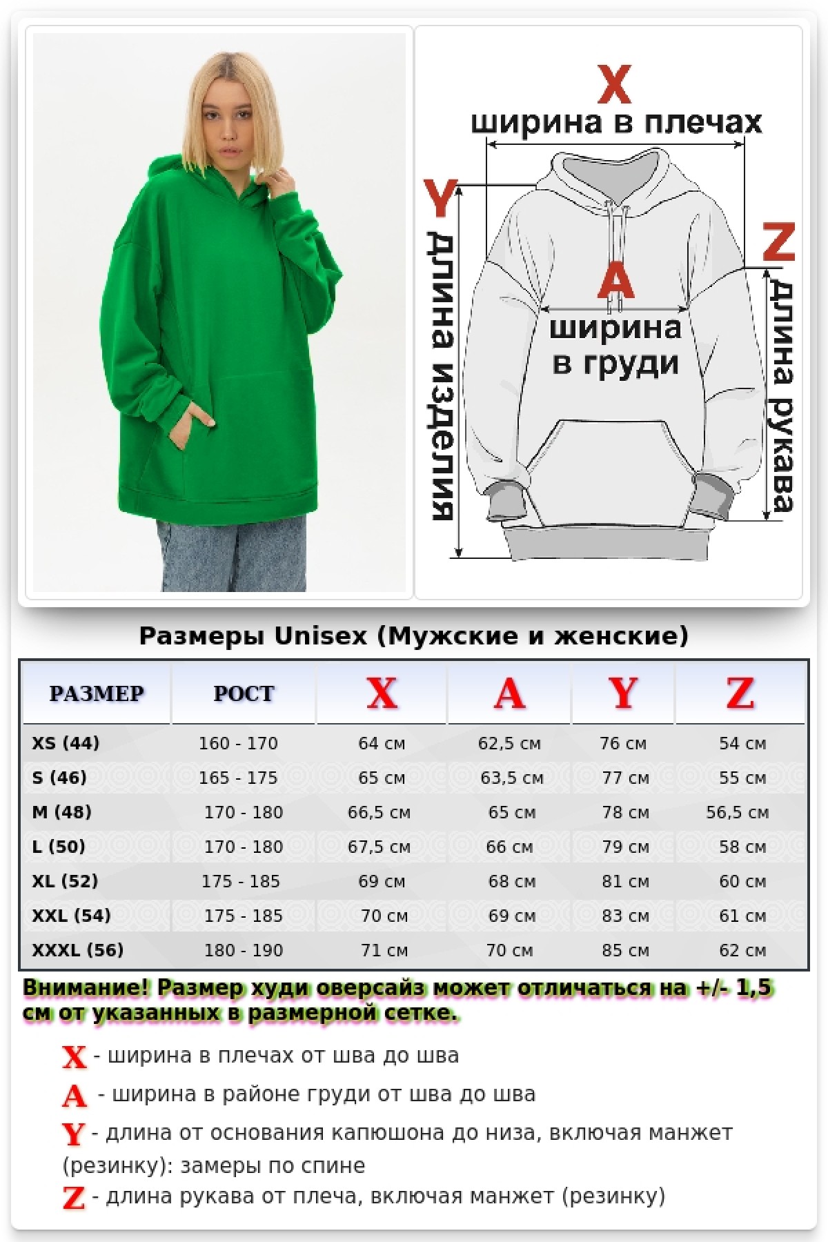 Оверсайз худи петельная зеленая унисекс (женская) — фото 2