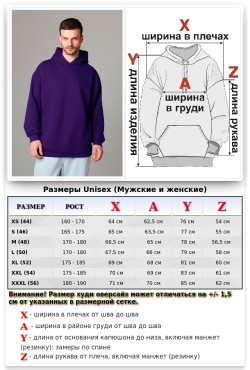 Оверсайз худи петельная без начеса фиолетовая унисекс (мужская)
