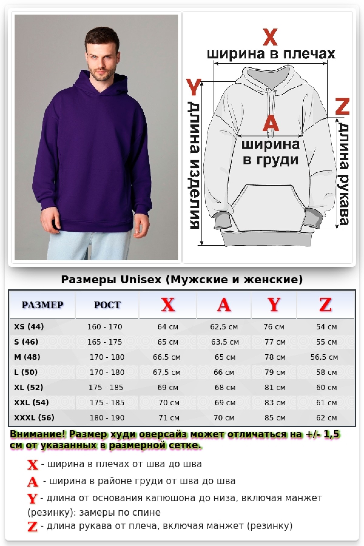 Фиолетовая худи оверсайз мужская петельная без начеса демисезонная — фото 2