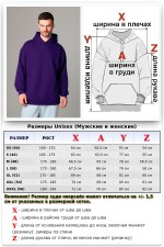 Оверсайз худи петельная без начеса фиолетовая унисекс (мужская)   Магазин Толстовок Худи оверсайз без начеса мужские