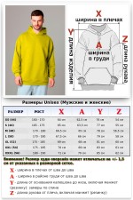 Оверсайз худи петельная без начеса желтая унисекс (мужская)   Магазин Толстовок Худи оверсайз без начеса мужские