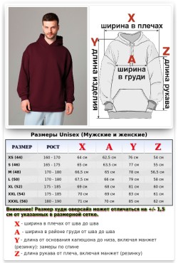Бордовое оверсайз худи петельная без начеса унисекс (мужская)