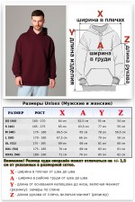 Бордовое оверсайз худи петельная без начеса унисекс (мужская)   Магазин Толстовок Худи оверсайз без начеса мужские