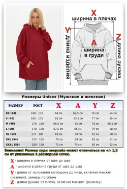 Оверсайз худи бордовая без начеса женская (унисекс)
