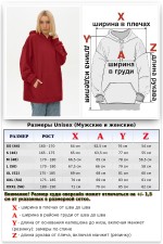 Костюм демисезонный: премиум худи оверсайз и брюки без начеса (диагональ) бордовый   Магазин Толстовок DG OVERSIZE Костюмы ЖЕНСКИЕ демисезонные весна-осень