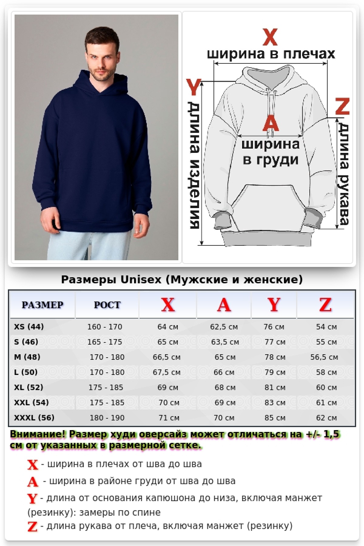 Темно-синяя худи оверсайз мужская петельная без начеса демисезонная — фото 9