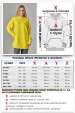 Оверсайз худи петельная желтая унисекс (женская)   Магазин Толстовок Худи оверсайз без начеса женские
