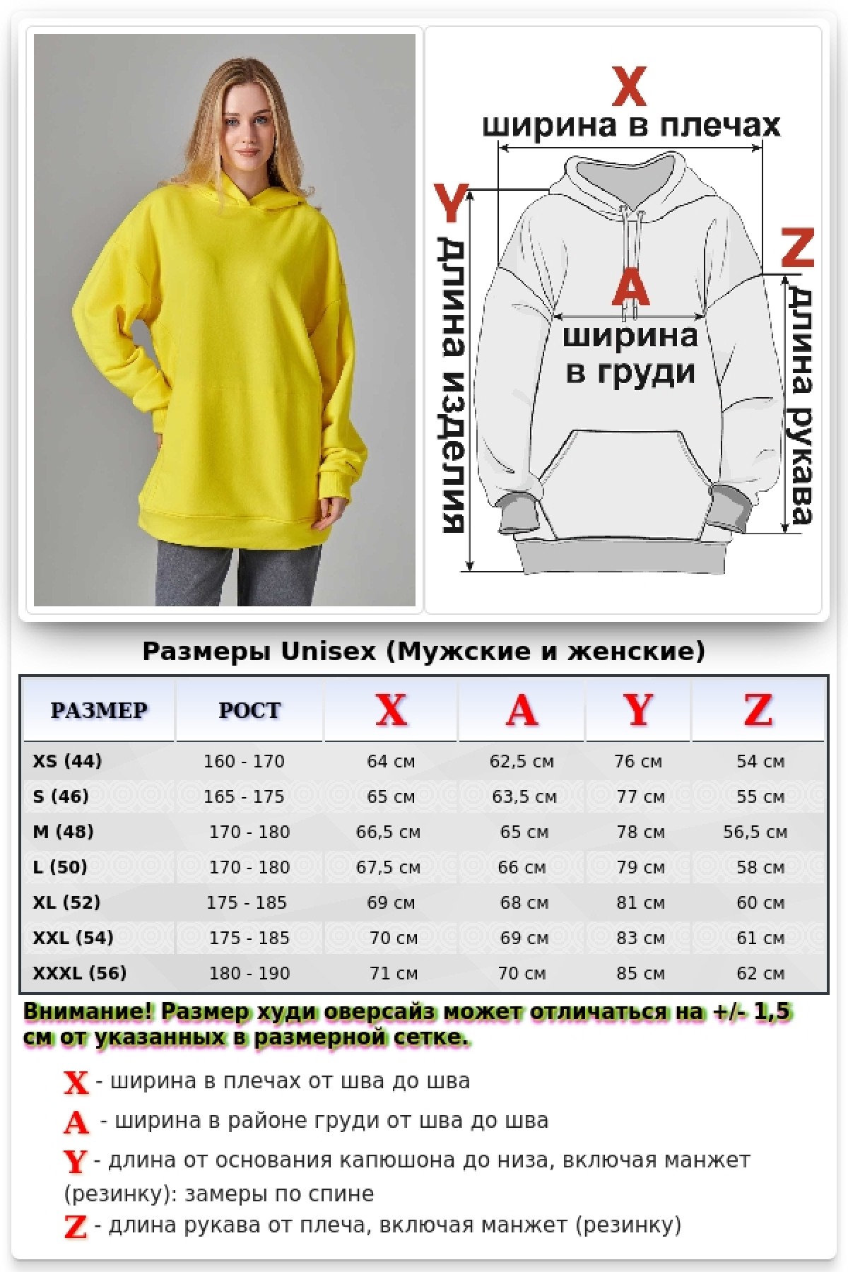 Оверсайз худи петельная желтая унисекс (женская) — фото 16