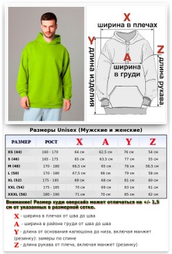 Оверсайз худи петельная без начеса лайм унисекс (мужская)