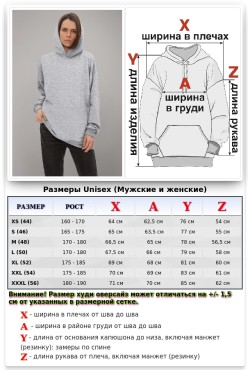 Костюм демисезонный женский: худи оверсайз без начеса и брюки серый-меланж