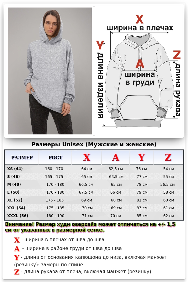 Оверсайз худи петельная цвет серый меланж    Магазин Толстовок Худи оверсайз без начеса женские