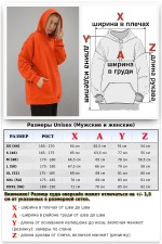 Оверсайз худи без начеса петельная оранжевая унисекс (женская)   Магазин Толстовок Худи оверсайз без начеса женские