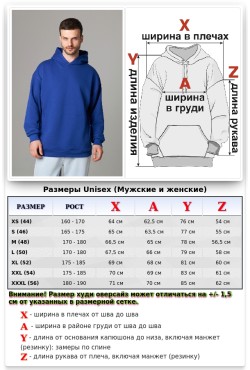 Костюм оверсайз спортивный без начеса мужской ярко-синий (василек)