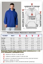 Оверсайз худи петельная без начеса ярко-синяя василек унисекс (мужская)   Магазин Толстовок Худи оверсайз без начеса мужские