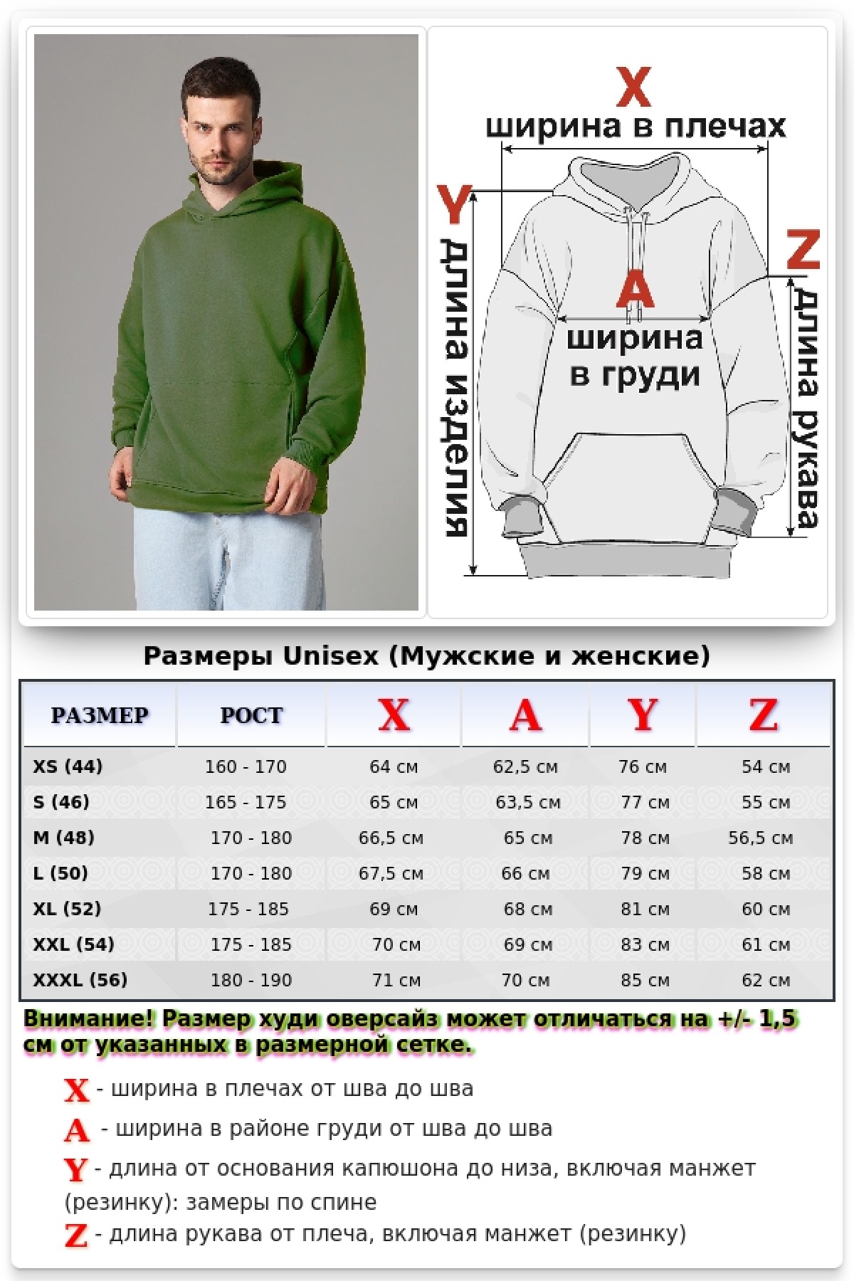 Фисташковая худи оверсайз мужская петельная без начеса демисезонная — фото 9