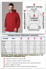 Оверсайз худи петельная без начеса красная унисекс (мужская)   Магазин Толстовок Худи оверсайз без начеса мужские