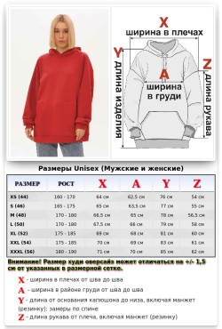 Оверсайз худи без начеса петельная красная унисекс (женская)