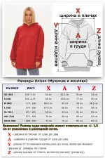 Оверсайз худи без начеса петельная красная унисекс (женская)   Магазин Толстовок Худи оверсайз без начеса женские