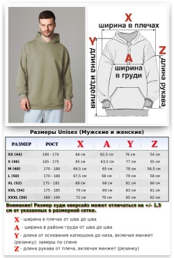 Оверсайз Худи мужское демисезонное без начеса молочное