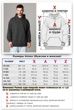 Оверсайз Худи мужское демисезонное без начеса графитовое