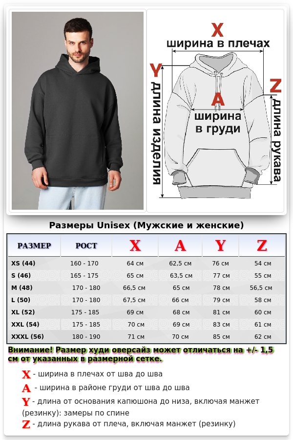Оверсайз Худи мужское демисезонное без начеса графитовое   Магазин Толстовок Худи оверсайз без начеса мужские