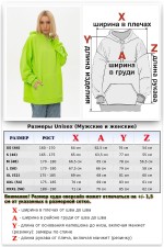 Оверсайз худи петельная цвет лайм унисекс   Магазин Толстовок Худи оверсайз без начеса женские