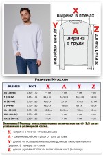 Мужской лонгслив классический трикотажный белый   Магазин Толстовок Лонгсливы из кулирки базовые мужские