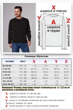 Мужской лонгслив классический трикотажный черный   Магазин Толстовок Лонгсливы из кулирки базовые мужские