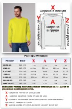 Мужской лонгслив классический трикотажный желтый   Магазин Толстовок Лонгсливы из кулирки базовые мужские