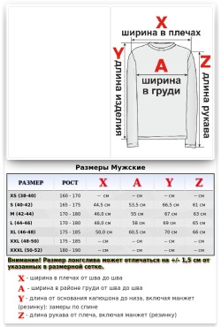 Женский базовый однотонный лонгслив из 100% хлопка белый