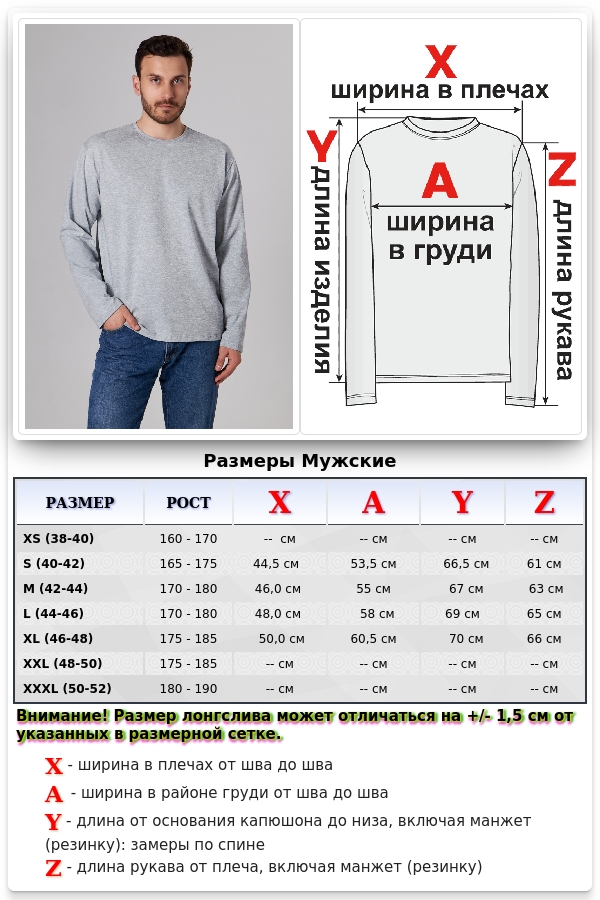 Мужской лонгслив классический трикотажный серый-меланж   Магазин Толстовок Лонгсливы из кулирки базовые мужские