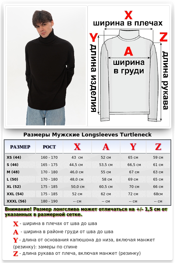 Мужская водолазка черная классическая трикотажная   Магазин Толстовок Водолазки мужские и женские классические из трикотажа