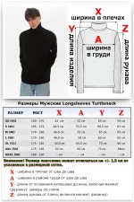 Мужская водолазка черная классическая трикотажная   Магазин Толстовок Водолазки мужские и женские классические из трикотажа