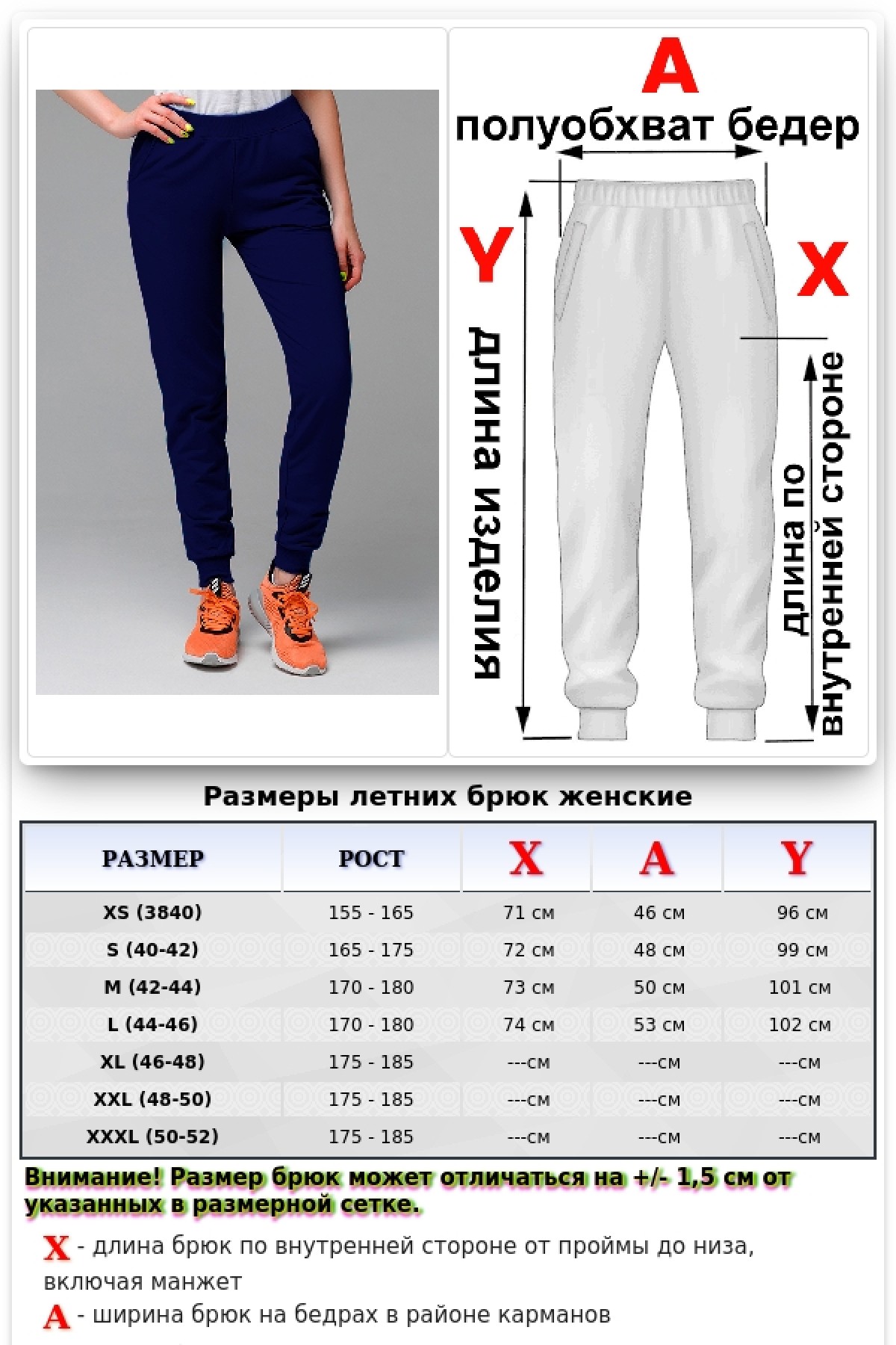 Темно-синие женские спортивные брюки трикотажные на лето — фото 9