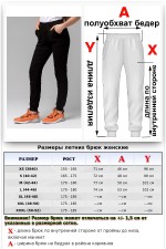 Черные женские спортивные брюки трикотажные на лето   Магазин Толстовок Классические спортивные брюки женские Summer